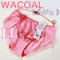 WACOAL ワコール【ルジェ】リボンブラ　ペアショーツ【LL】ローズピンク