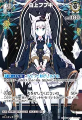 2025年最新】白上フブキ srの人気アイテム - メルカリ