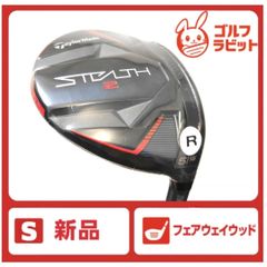 テーラーメイド ステルス2 プラス 3W ヘッドのみ ヘッドカバー付