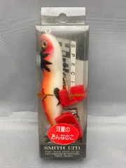 スミス ハトリーズスペシャル 河童のおんなのこ オレンジ トップ
