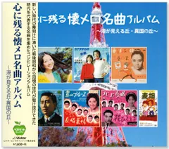 オススメです♪鬼レア！名曲・1960年/ 多摩幸子 / 白い小径 和モノ