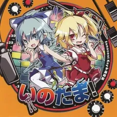 2025年最新】魂音泉の人気アイテム - メルカリ