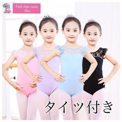 バレエレオタード　子供用　キッズ　ブラック 100 120　ピンク　練習用　タイツ　付