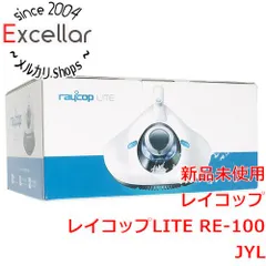 [bn:0] 【新品(箱きず・やぶれ)】 レイコップ　布団クリーナー レイコップLITE　RE-100JYL