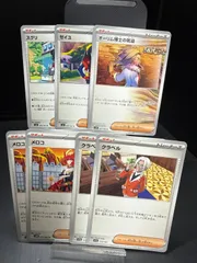 ポケモンカード サポート まとめ売り トレーナーズ