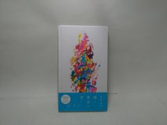 極道の食卓 立原あゆみ [1-13巻 漫画全巻セット/完結] 極道の食卓 1～13巻 漫画 全巻セット 完結 プレイコミック