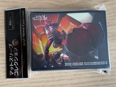 ⭐︎ダナ⭐︎　未使用　マナスペース愛　ネックレスサンキャッチャー ⭐︎ダナ⭐︎ 未使用 マナスペース愛 ネックレスサン