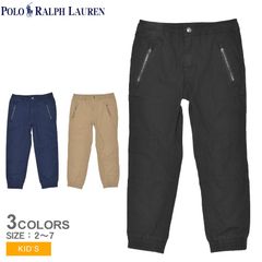 ポロ ラルフローレン パンツ 322753825 キッズ ジュニア 子供 コットン ポプリン ジョガー パンツ POLO RALPH LAUREN カラー:01.ネイビー  品番：2123-0159