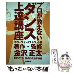 2026年最新】スローフォックスとロットの人気アイテム - メルカリ