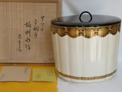 イ392 香合『小椋左近造』『宝尽し蒔絵溜ぬり瓢香合』『久田宗也（尋牛斎）極箱』 イ392 香合『小椋左近造』『宝尽し蒔絵溜ぬり瓢香合』『久田宗也