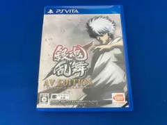 PSVITA 銀魂乱舞 <AV EDITION-アニメサウンド&ボイスエディション->