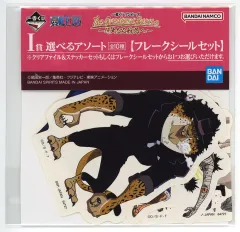 【中古】シール・ステッカー モンキー・D・ルフィ(ギア2)他/フレークシールセット(6枚組) 選べるアソート 「一番くじ ワンピース The Greatest Battle～偉大なる航路へ～」 I賞