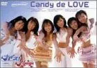 【中古】(非常に良い)Candy de LOVE [DVD] ナイス!,MAKURI