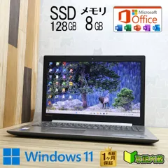 ★超美品 SSD128GB メモリ8GB★IDEAPAD320 Bluetooth Celeron N3350 Win11 MS Office 中古品 ノートパソコン★P90396