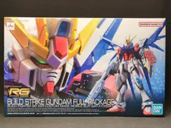 2025年最新】RG ビルドストライクの人気アイテム - メルカリ