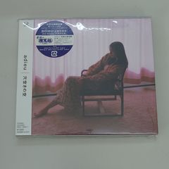chilldspot ネオンを消して 7inchレコード - メルカリ