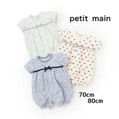 新品 プティマイン petit main 2025年春夏 切替カバーオール 70cm80cm 新生児 ロンパース 女の子 キッズ
