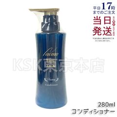 2個セット】 ディレイア ステム リペア クレンジング 400ml 業務用