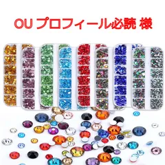 【速達】 【OU プロフィール必読 様】　ミルキーストーン　高分子ストーン　デコストーン　デコうちわ　ラインストーン