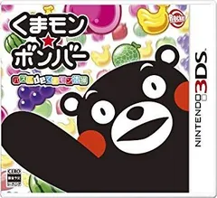 【中古】くまモン★ボンバー パズル de くまモン体操 - 3DS 9jupf8b