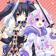 PS Vitaソフト「 超次元アクション ネプテューヌU 」 オープニングテーマ「 ヴィーナスのハルモニア 」【ネプテューヌUコラボ盤】 [Audio CD] 今井麻美