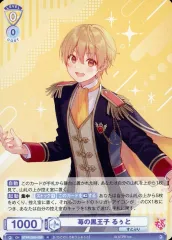 ころん苺の黒王子124枚 ころん苺の黒王子124枚 Weiss Schwarz Blau/Strawberry Prince