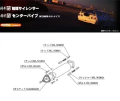 2025年最新】ek9 触媒の人気アイテム - メルカリ