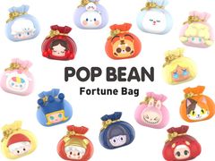 ポップマート POP BEAN Fortune Bag シリーズ単品バラ売り