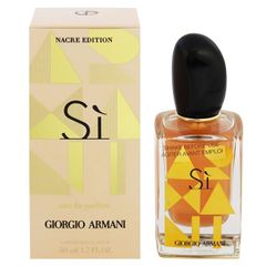GIORGIO ARMANI Si eau de toilette 50ml - メルカリ