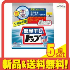 2025年最新】洗濯洗剤 トップ 粉の人気アイテム - メルカリ