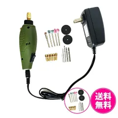 電動ピンバイスセット ネイルドリル　ネイルマシーン