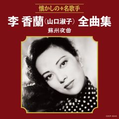 資生堂　昭和レトロ　ポスター　非売品　倍賞美津子 資生堂 昭和レトロ ポスター 非売品 倍賞美津子 - メルカリ
