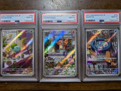 PSA10 3連番 御三家 フシギダネ ヒトカゲ ゼニガメ AR - メルカリ