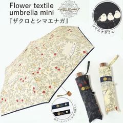 耐風 楽 ミニ シマエナガとザクロ 折りたたみ傘 55cm, 軽量 mini グラスファイバー 鳥 アンブレラ ミニ 折傘 バード 婦人用 ミニ 傘 折傘 折畳傘 日傘になら黒がおすすめ しまえなが傘 折り畳み傘 MKN