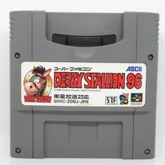 2025年最新】ダービースタリオン96の人気アイテム - メルカリ