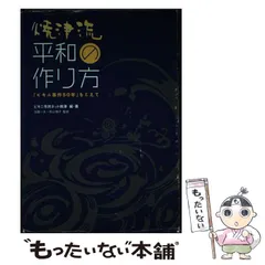 2025年最新】秋山一夫の人気アイテム - メルカリ