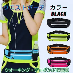 ウエスト ポーチ ダブルポケット 黒 スポーツ ランニング ロード バイク