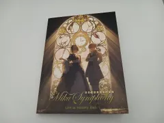 2025年最新】初音ミクシンフォニー2023の人気アイテム - メルカリ