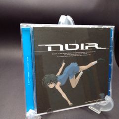 新品未開封 NOIR ORIGINAL SOUNDTRACK II 初回限定版 - メルカリ