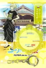 【中古】キーホルダー・マスコット(キャラクター) ユーリ・プリセツキー アクリルスタンドチャーム 「ユーリ!!! on ICE×大江戸温泉物語～大江戸温泉 on ICE エキシビション～」