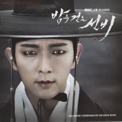 新品未開封　夜を歩く士　サウンドトラック CD 2025年最新】夜を歩く士 cdの人気アイテム - メルカリ