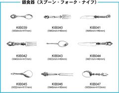 【銀食器（スプーン・フォーク・ナイフ）】イラスト ゴム印 スタンプ（P-20）