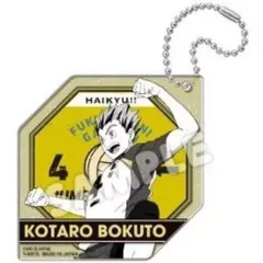 【中古】キーホルダー 木兎光太郎 「ハイキュー!! デコレートアクリルキーホルダー」