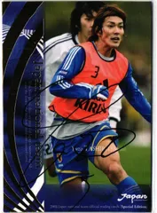 2025年最新】田代有三の人気アイテム - メルカリ