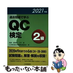 2023年最新】仁科健の人気アイテム - メルカリ