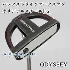 2025年最新】odyssey オデッセイ パターバックストライクの人気
