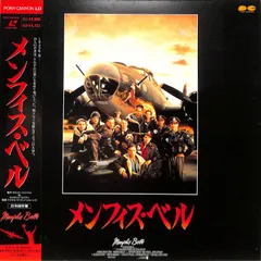 3日間限定価格出品】ビッグバード3 ボーイングB-17 メンフィス