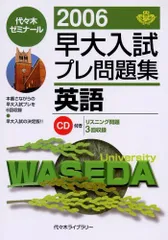 2026年最新】慶大プレの人気アイテム - メルカリ