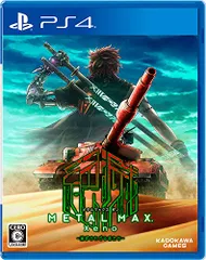 METAL MAX Xeno (メタルマックス ゼノ) - PS4