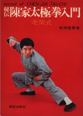 2025年最新】松田隆智の人気アイテム - メルカリ